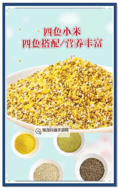 探索丰富多彩的娱乐体验:奇米四色可选的精彩世界图1