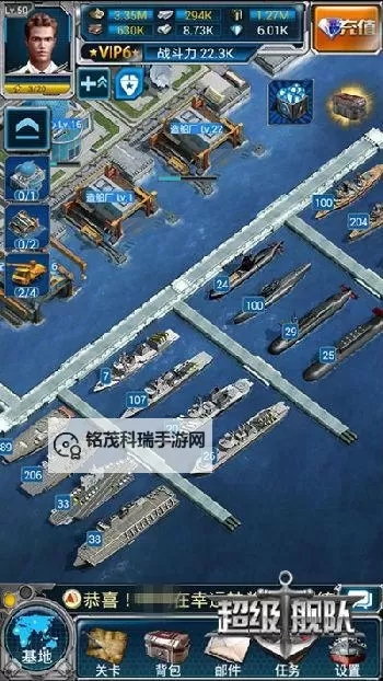 《第一舰队》怎么快速提升战力 新手战力提升全指南图2