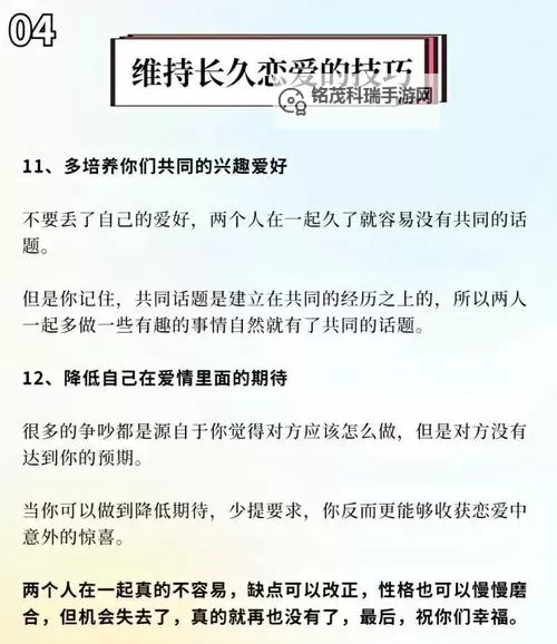 怎么双开恋爱通告？ 恋爱通告双开挂机图文全攻略图2