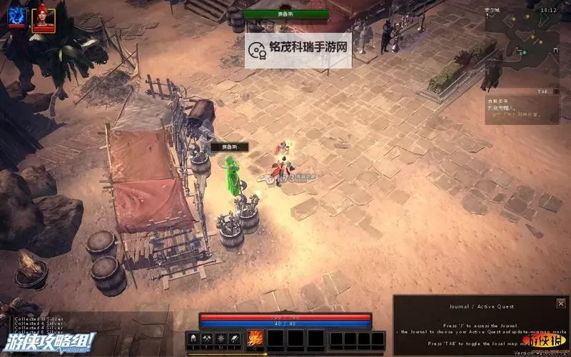 暗影:异教王国 上手图文心得 暗影异教王国好玩吗图1