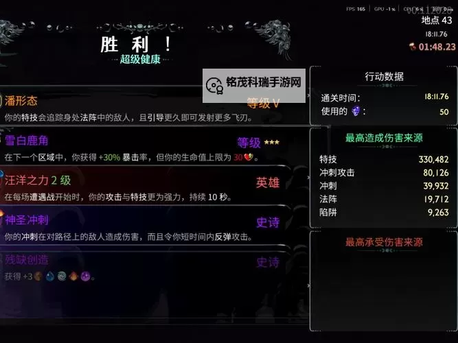 《哈迪斯2》飞刀流玩法分享图1