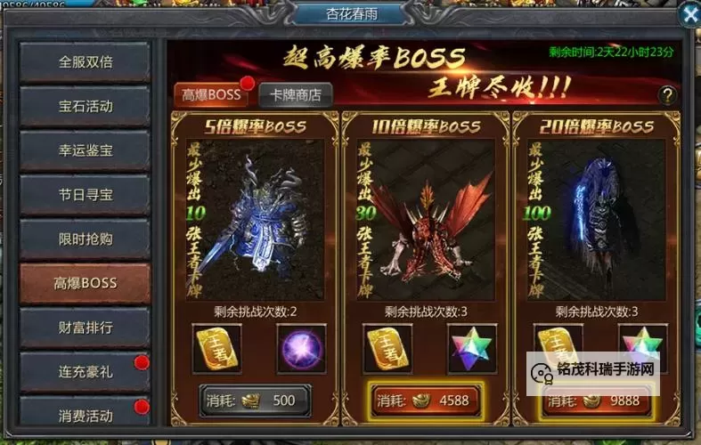 《王者传奇》新手快速入门攻略(二)图2