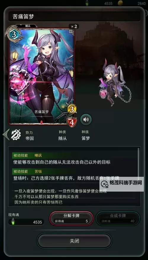 《失落纹章》新手攻略 失落纹章基本玩法规则介绍图1