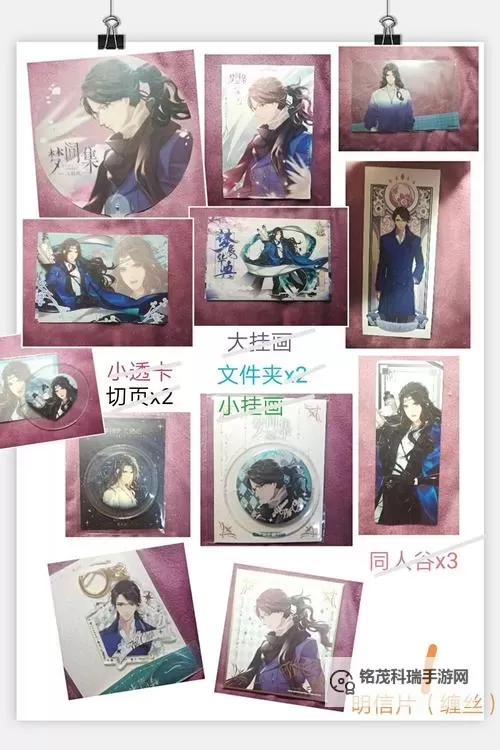 梦间集天鹅座电脑版下载 电脑玩梦间集天鹅座模拟器哪个好？图1