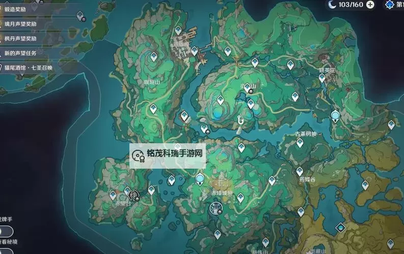 《原神》4.4沉玉谷地区开图任务攻略图1