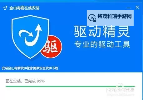 精灵大师电脑版下载 精灵大师模拟器哪个好？图1