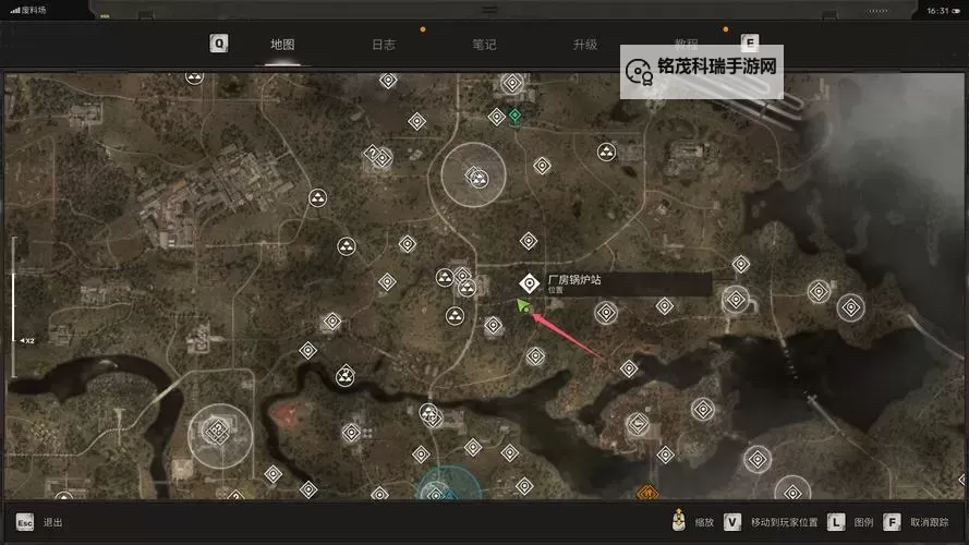 《潜行者2切尔诺贝利之心》序章装备保留方法 怎么保留序章装备图1