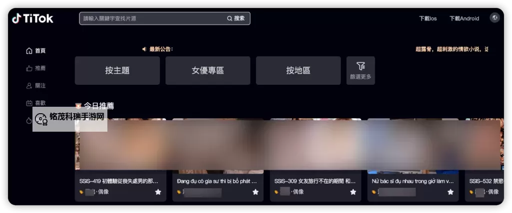 探索精彩内容：全面解析啊啊啊色导航的使用指南图1