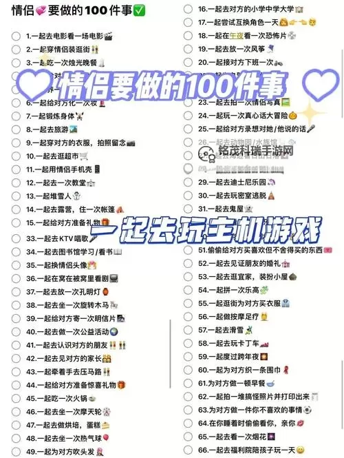 御宅伴侣怎么玩：最全玩法指南与趣味攻略图1