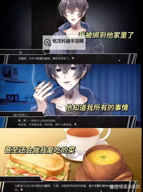 掌が语ること：手のひらに秘められた物語图1