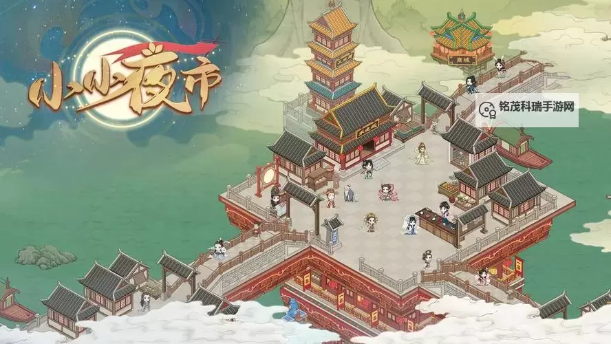 小小夜市怎么双开、多开?小小夜市双开助手工具下载安装教程图2