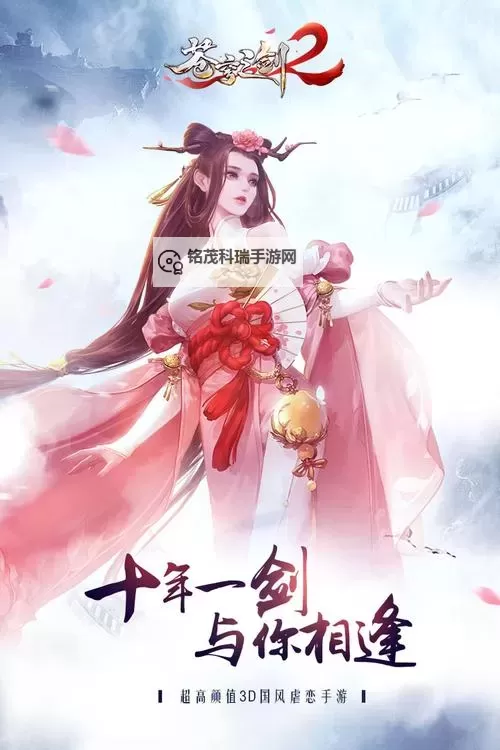 苍穹战线电脑版下载 怎么下载苍穹战线电脑版模拟器图1