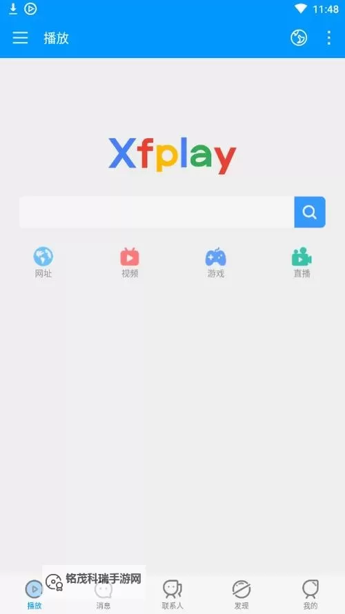 悠悠资源网先锋影音：最新资源站推荐与资源分享攻略图1