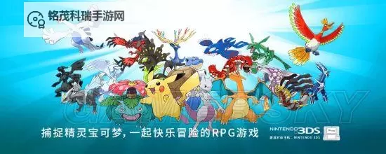 口袋妖怪日月怎么双开 口袋妖怪日月双开挂机软件推荐图2