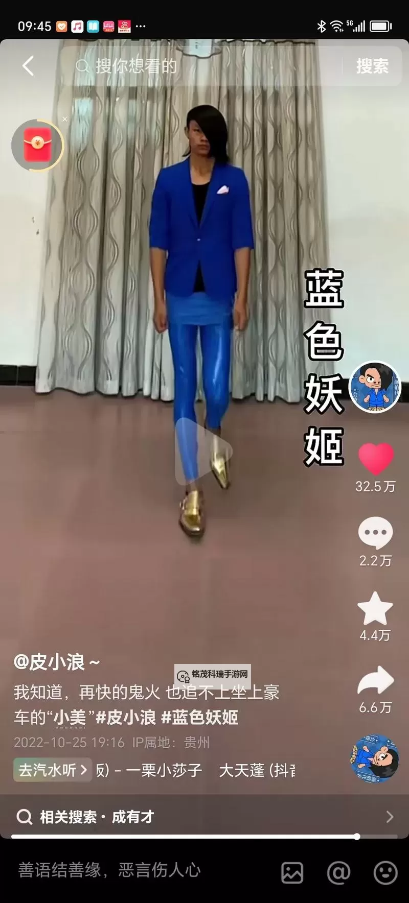 浪小辉小蓝视频在线观看：最新高清在线播放指南图1