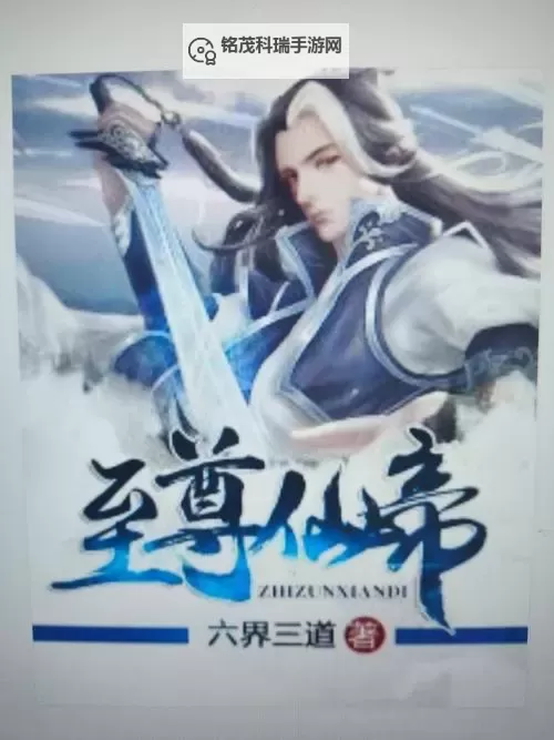 仙帝电脑版下载 仙帝电脑版安卓模拟器推荐图1