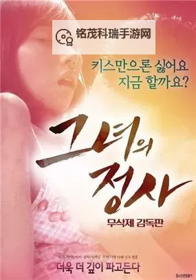 发现最新日韩伦理电影网站推荐，免费在线观看最新热门影片图1