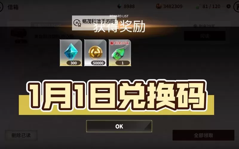 有没有神魔幻想双开软件推荐 深度解答如何双开神魔幻想图1