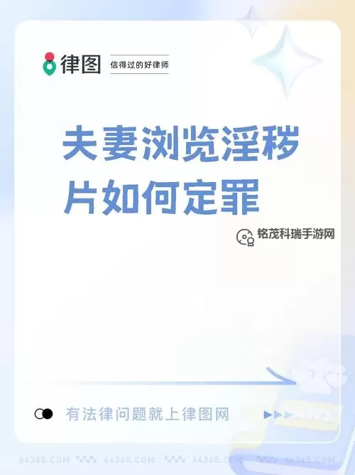 揭示性文化潜规则：网站观看背后的隐秘世界图1