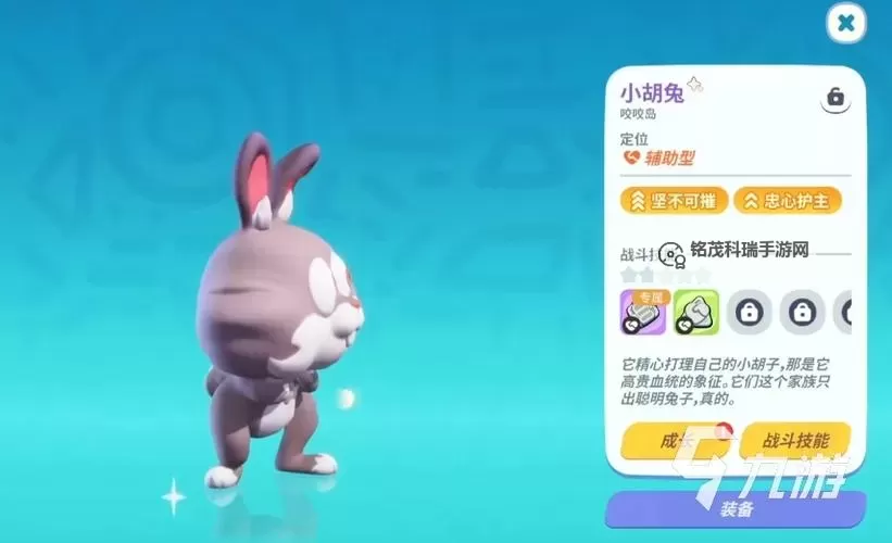 《野蛮人大作战2》宠物养成攻略：宠物获取、养成、搭配全攻略指南！图2