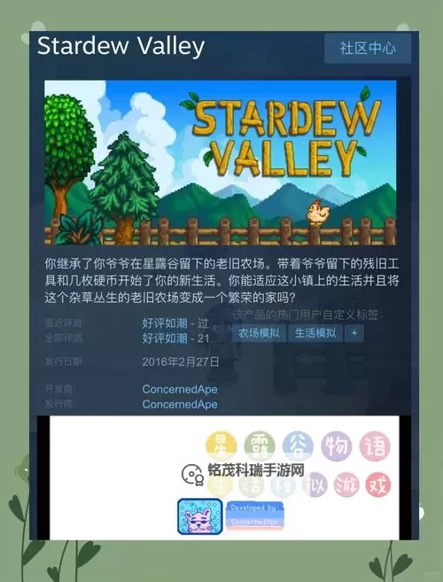 十大steam夏促游戏排行 有哪些值得入手的夏促游戏图1