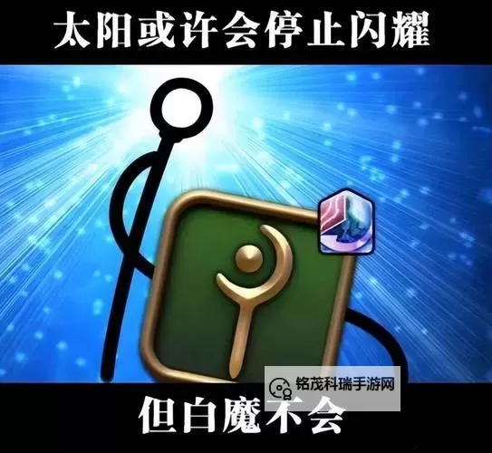 《机械巫师》魔法师玩法及技能介绍 魔法师有什么技能图1