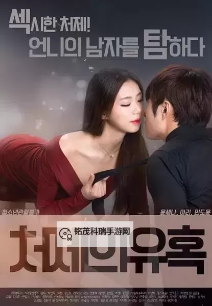 最新推荐：最近韩国免费观看HD高清影片大全图1