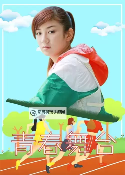 60秒噼里啪啦免费观看电视剧西瓜:火热推荐不容错过的精彩瞬间图1