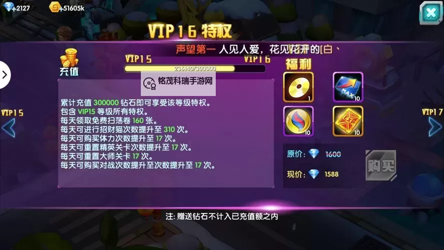 全民进化 OL电脑版下载 全民进化 OL模拟器哪个好？图2