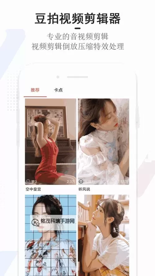 大菠萝官方免费入口：安全便捷的最新访问指南图1