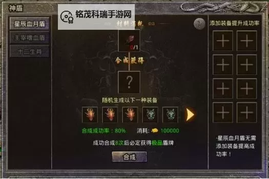 《剑湾传奇》刷装备方法图文详解 剑湾传奇怎么刷装备图1