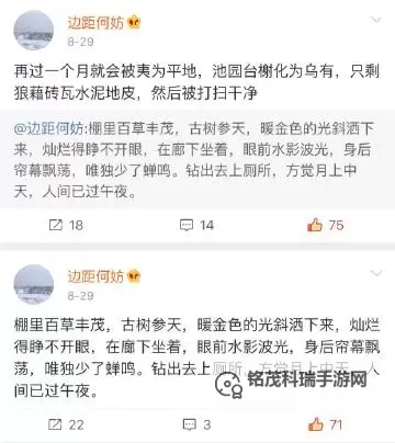 《从军》车载移动复活点用法介绍图1