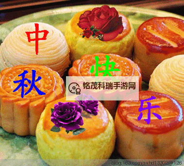 唯美中秋祝福图片带字动态，传递温馨问候的完美选择图1