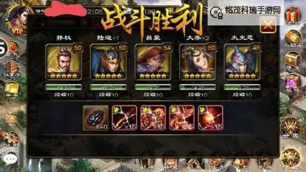 怎么双开群英之战？ 群英之战双开挂机图文全攻略图1
