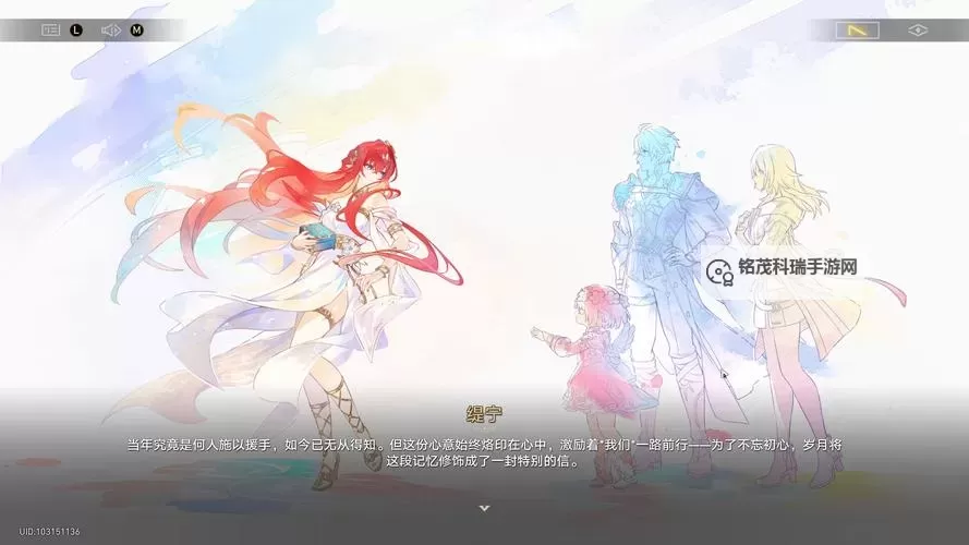 《崩坏星穹铁道》开饭之道活动介绍图1