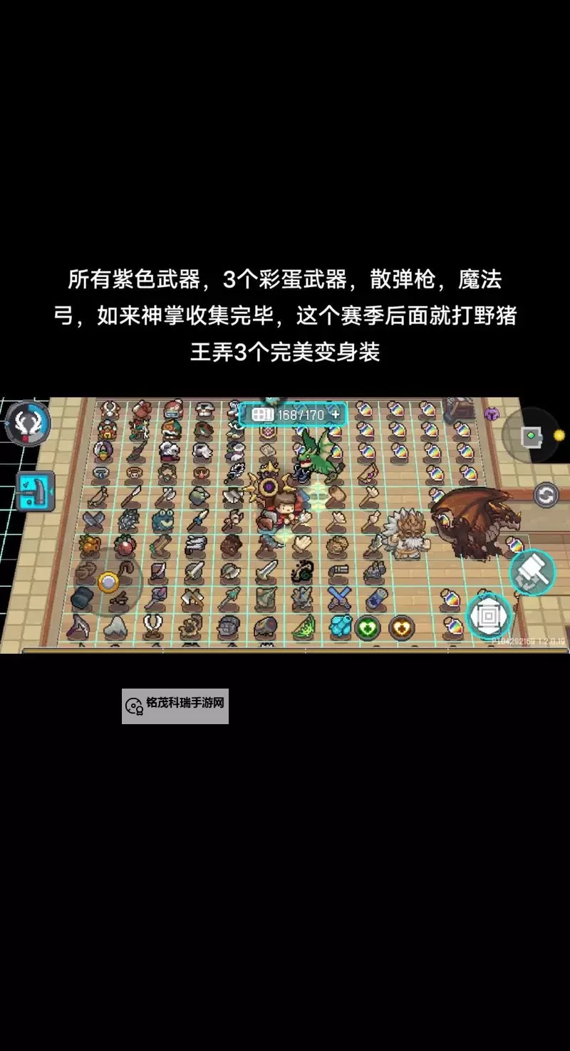 元气骑士前传新模式怎么刷芯片？  元气骑士前传投影试验场攻略！图1