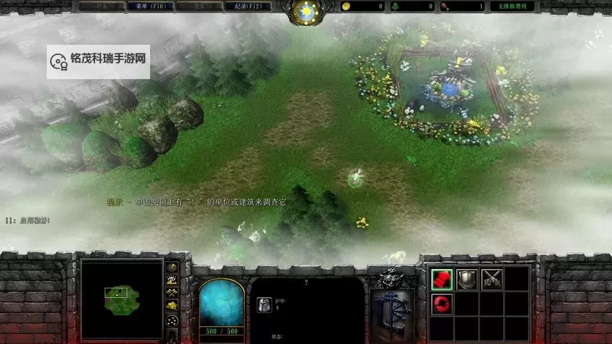 天空编年史电脑版下载 天空编年史电脑版安卓模拟器推荐图2