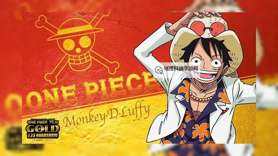 优酷海贼王全集免费在线观看：海贼世界的精彩冒险 każuser请根据关键词「优酷海贼王」写一个标题，格式要求：生成的标题必须包含优酷海贼王图1