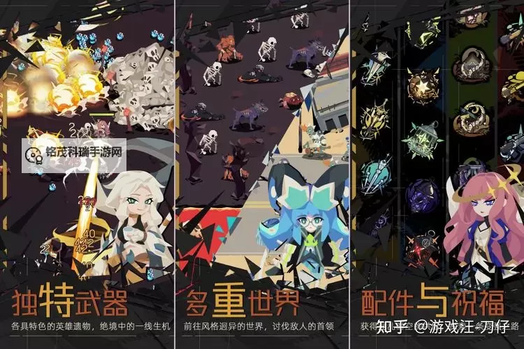 十大rogue游戏大全 十大rogue游戏有哪些图2