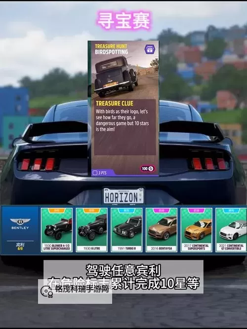 《极限竞速地平线5》兰博基尼FE特别版X级拉力赛调校图1