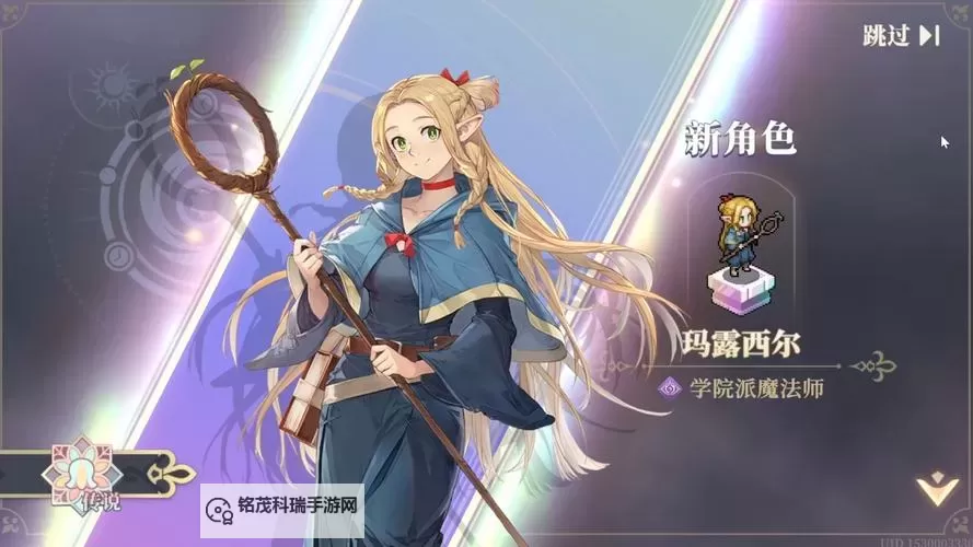 《铃兰之剑》游戏玩法及抽卡系统介绍图1