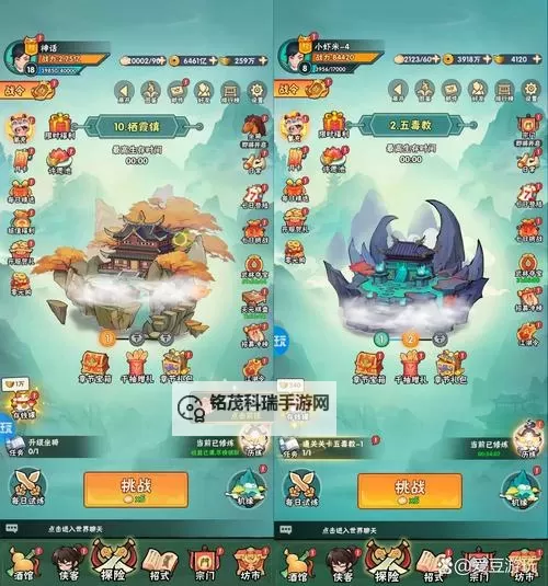 塔防魏蜀吴双开神器 轻松一键搞定塔防魏蜀吴挂机双开图1