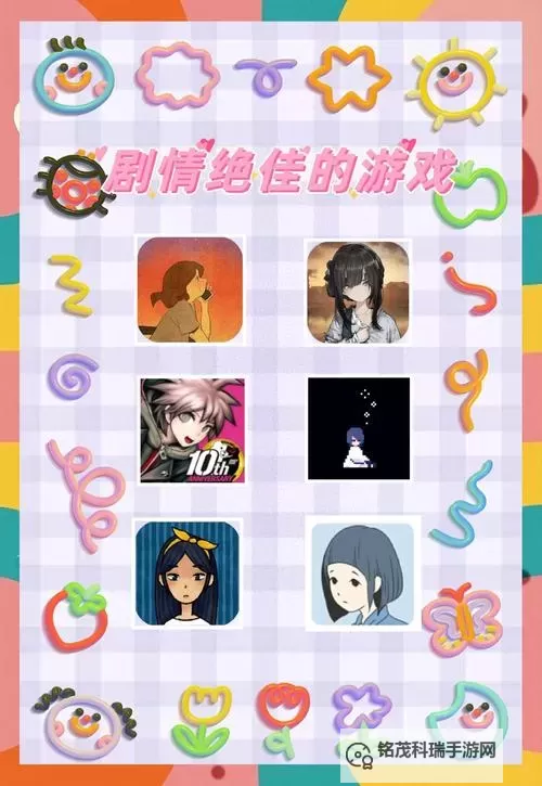 十大剧情向游戏盘点 有哪些好玩的剧情向游戏图2