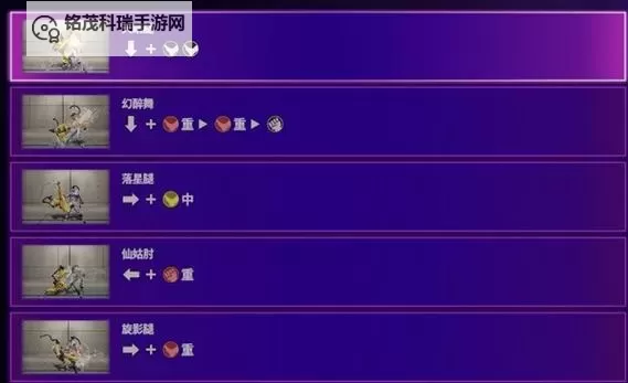《街头霸王5》图文攻略 全角色出招表及操作玩法指南图1