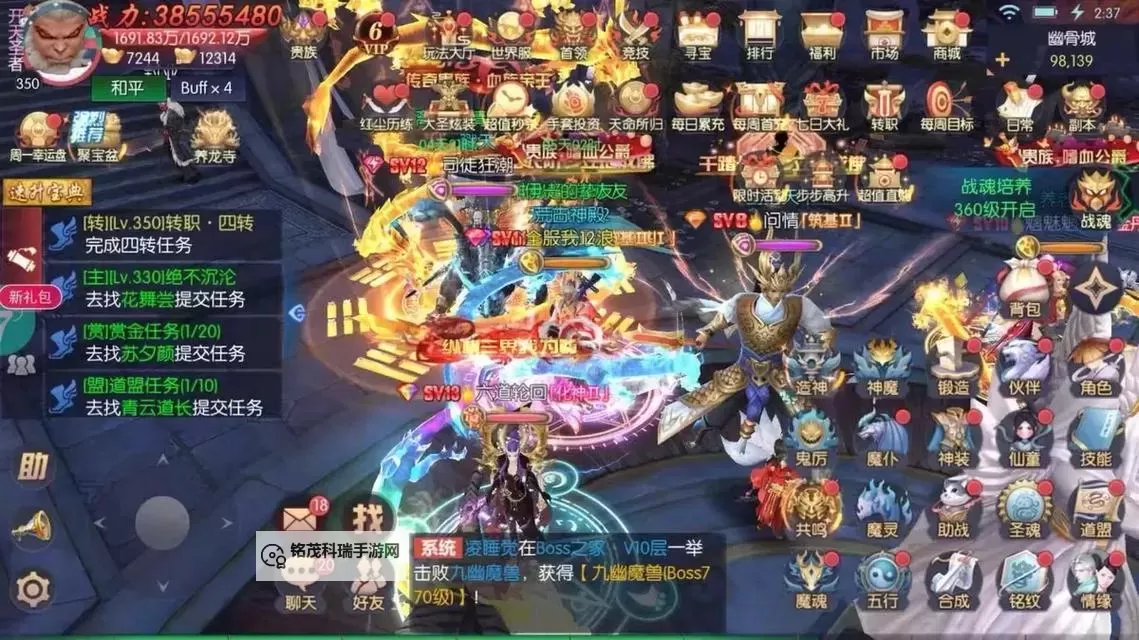 《永夜魔君》妖道传承玩法介绍图2