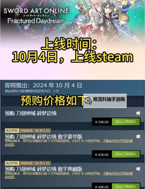 刀剑神域：关键斗士如何双开 2021最新双开神器来袭图1