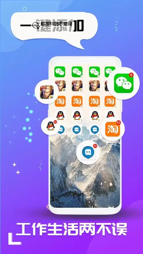 捉妖手机怎么双开  捉妖手机双开挂机软件推荐图1