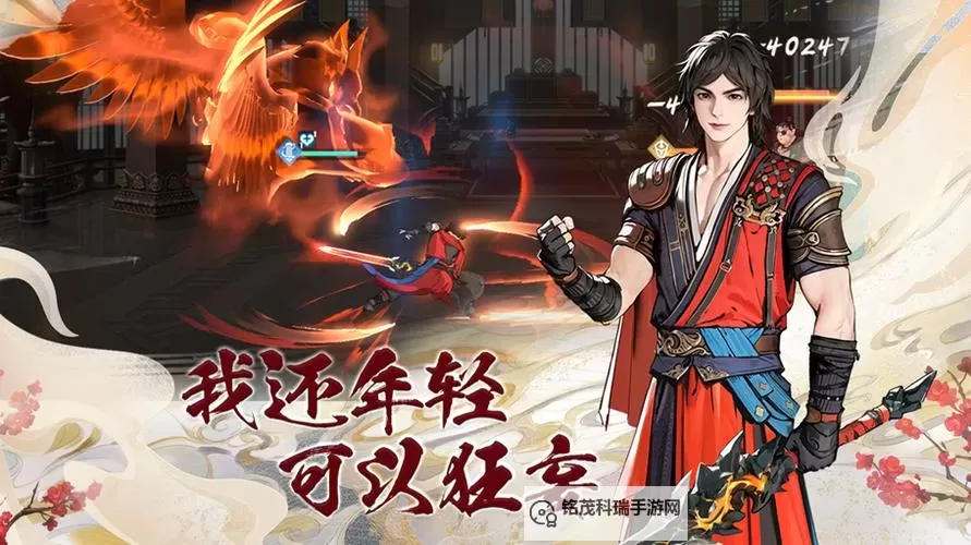 《少年歌行风花雪月》侠客情缘系统有什么用？  侠客情缘系统介绍图1