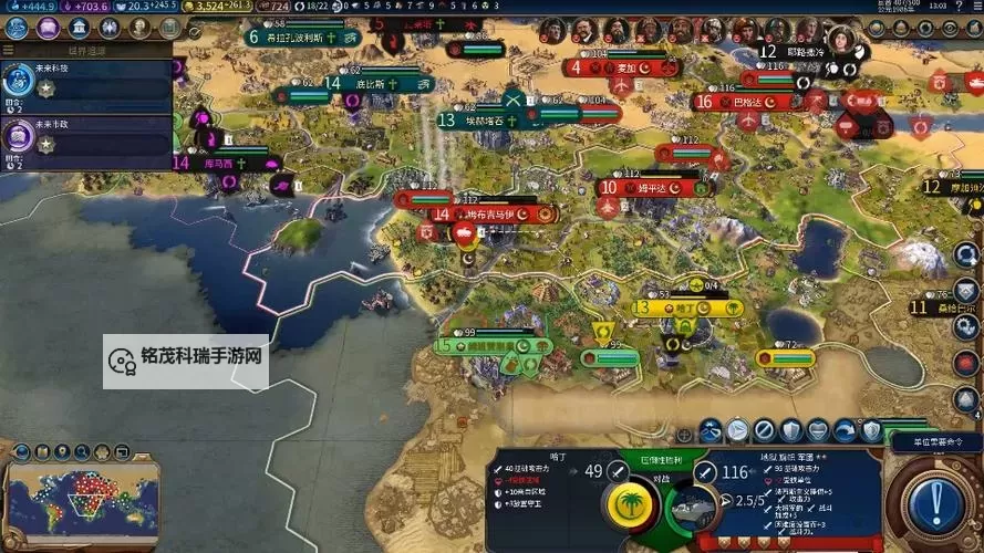 《文明6》英国神级难度标准开局战报图1