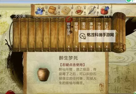 《侠客风云传》宗师难度图文流程战报图1